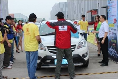 長(cháng)安汽車(chē)杯河南省第二屆城市汽車(chē)定向賽