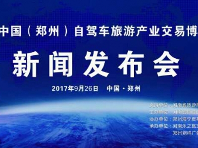 2017Їݣ{܇(ch)ήa(chn)I(y)ײ[(hu )l(f)(hu )¡_(ki)