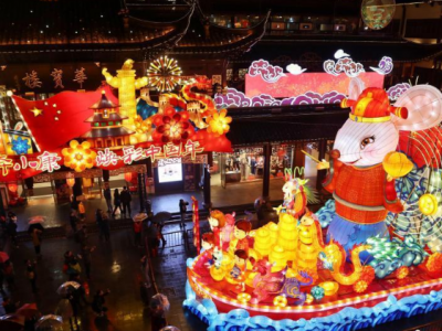 AI“喊亮”豫園燈會(huì ) 金鼠迎春賀新年