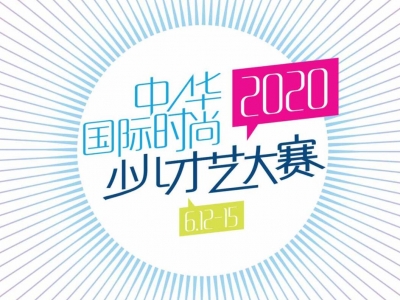2020AHr(sh)كˇِu(li)ʂô