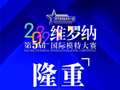 2022財富與資源的創(chuàng )造者